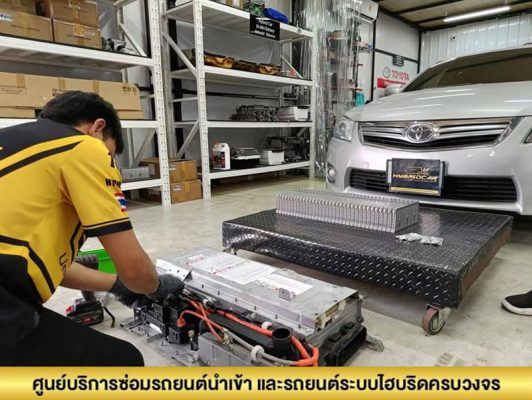 เปลี่ยนแบตไฮบริด Camry รุ่น AHV40
